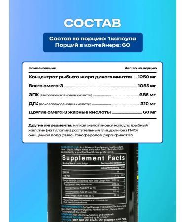 Sports research Omega 3 Omega 3 Fish Oil Fool - Buy Online on GoSupps.com