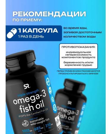 Sports research Omega 3 Omega 3 Fish Oil Fool - Buy Online on GoSupps.com