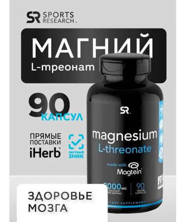 Sports research Magnesium Sport Research Threenat 2000 mg 90 capsules