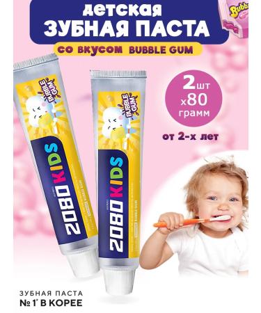 Dental Clinic 2080 Set of dental paste Children's Babb Gam 80 g 2pcs