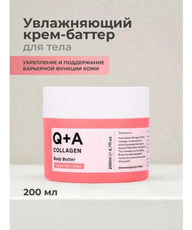 Q+A Moisturizer Cream Batter for Body with Collagen Collagen
