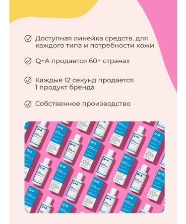 Q+A Moisturizing gel to wash the face of Hyaluronic Acid - Buy Online on GoSupps.com