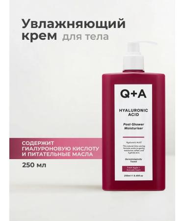 Q+A Hyaluronic Acid moisturizer