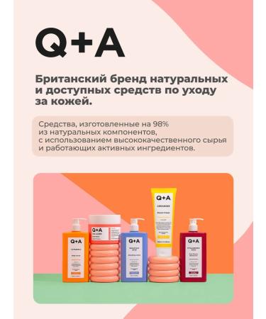 Q+A Hyaluronic Acid moisturizer - Buy Online on GoSupps.com