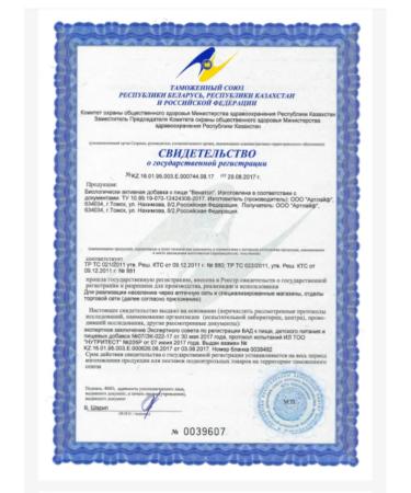 Art Life Venatol for the prevention of varicose veins - Buy Online on GoSupps.com