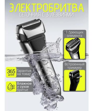 GM Male grid fit for faces