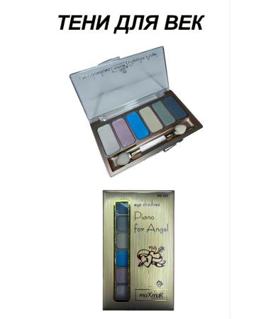 maXmar Piano for Angel Eyeshadow - Buy Online on GoSupps.com