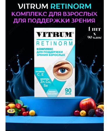 Vitrum Retinorm complex to support vision 30 kapaps*1UP
