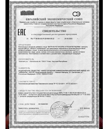 Vitrum Retinorm complex to support vision 30 kapaps*2UP - Buy Online on GoSupps.com