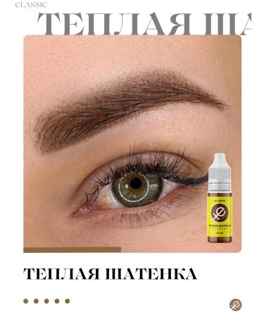 UTrend Yu-trandy warm brown-haired cable pigment of the eyebrow permanent tattoo - Buy Online on GoSupps.com