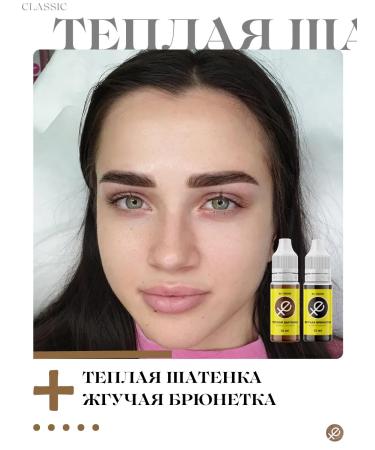 UTrend Yu-trandy warm brown-haired cable pigment of the eyebrow permanent tattoo - Buy Online on GoSupps.com