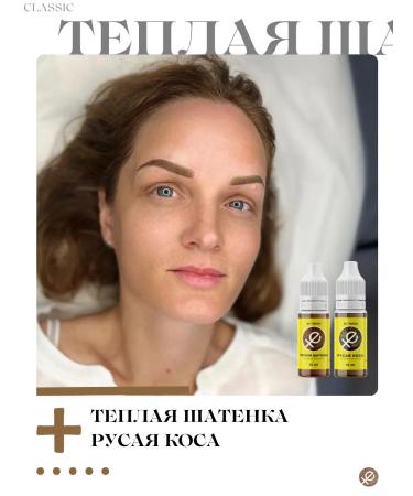 UTrend Yu-trandy warm brown-haired cable pigment of the eyebrow permanent tattoo - Buy Online on GoSupps.com