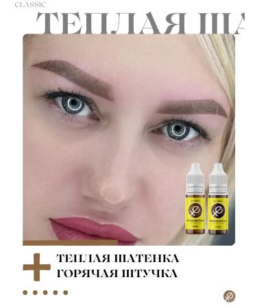 UTrend Yu-trandy warm brown-haired cable pigment of the eyebrow permanent tattoo - Buy Online on GoSupps.com