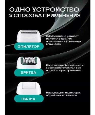 VGR New generation epulator for perfect smoothness - Buy Online on GoSupps.com