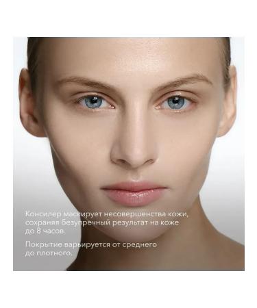 SHIK cosmetics SHIK Full Facial Conceler Consilee Liquid Concealer - Buy Online on GoSupps.com