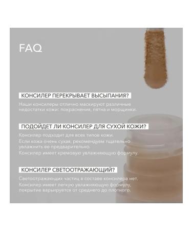 SHIK cosmetics SHIK Full Facial Conceler Consilee Liquid Concealer - Buy Online on GoSupps.com