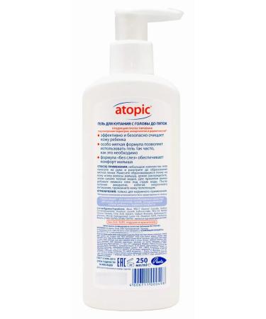Atopic shower gel children from head to heel 250ml - Buy Online on GoSupps.com