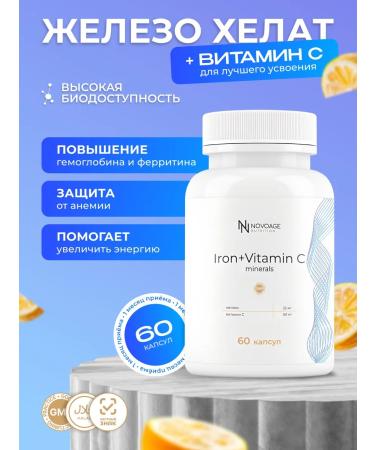 NOVOAGE nutrition Iron Helat and Vitamin C 60 capsules