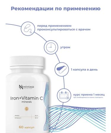 NOVOAGE nutrition Iron Helat and Vitamin C 60 capsules - Buy Online on GoSupps.com