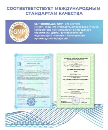 NOVOAGE nutrition Iron Helat and Vitamin C 60 capsules - Buy Online on GoSupps.com