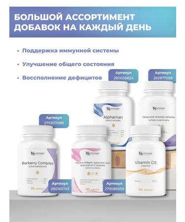 NOVOAGE nutrition Iron Helat and Vitamin C 60 capsules - Buy Online on GoSupps.com