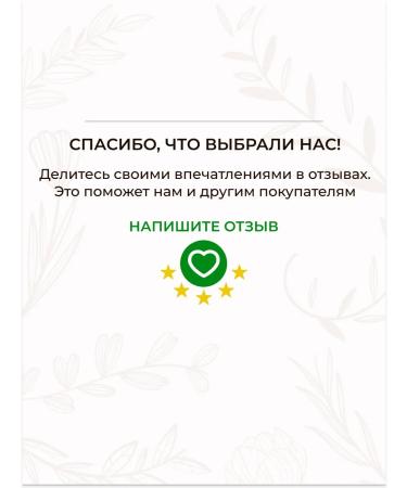 Herbs of the Crimean Mountains Grassing grass from tonsillitis and colds - Buy Online on GoSupps.com