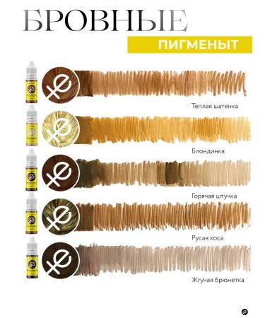 UTrend Yu-Tranding Blonde Pigment Permanent Brov - Buy Online on GoSupps.com