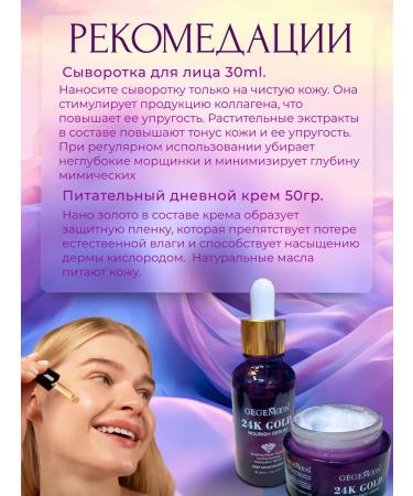 Gegemoon Cosmetics Cosmetics Set - Buy Online on GoSupps.com