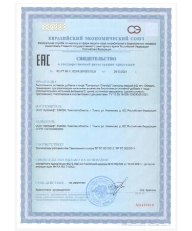 Art Life Trioval to strengthen immunity - Buy Online on GoSupps.com