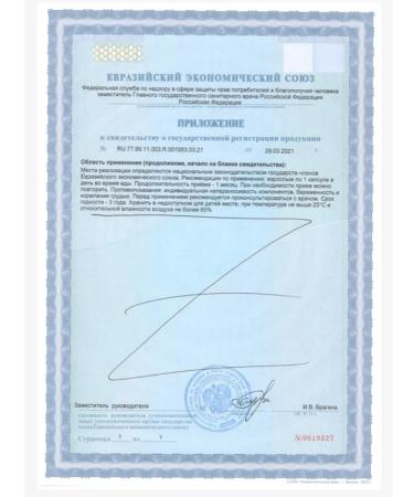 Art Life Trioval to strengthen immunity - Buy Online on GoSupps.com