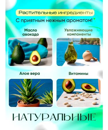 Korean cosmetics Set of shine and balm with avocado oil restoring - Buy Online on GoSupps.com
