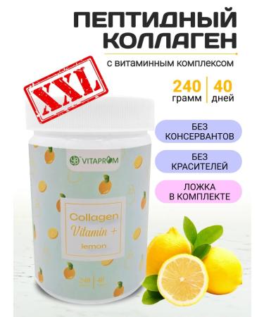 VITAPROM Collagen peptide powder 240 g lemon