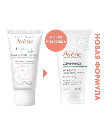AVENE Mask-deox for deep skin cleansing 50 ml (Cleanance) - Buy Online on GoSupps.com