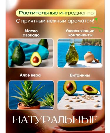 Korean cosmetics Set of balm and shine with avocado restoring - Buy Online on GoSupps.com