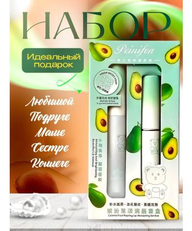Korean cosmetics Set of balm and shine with avocado restoring - Buy Online on GoSupps.com