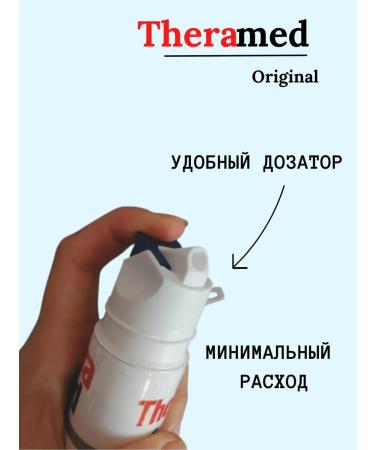 THERAMED Original toothpaste with a dispenser 100 ml Germany - Buy Online on GoSupps.com