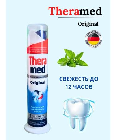 THERAMED Original toothpaste with a dispenser 100 ml Germany - Buy Online on GoSupps.com