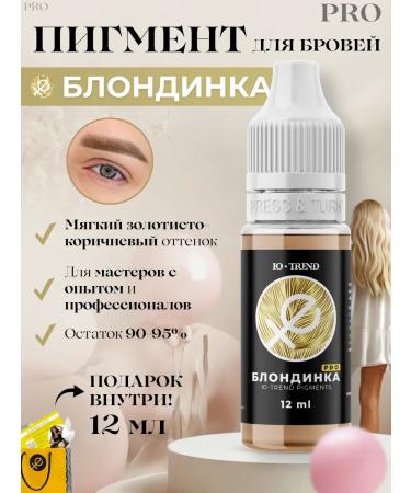 UTrend Yu-Tranding Blonde Pro Pigment Permanent Brov