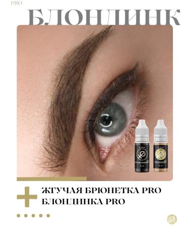 UTrend Yu-Tranding Blonde Pro Pigment Permanent Brov - Buy Online on GoSupps.com