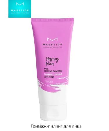"Happy Skin" Gommage Piling for the face 75 ml (Masstige)