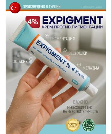 Orva Expigment 4% whitening face cream