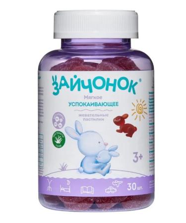 home medicine cabinet Marmalade soothing bunnies for children 30pcs 1