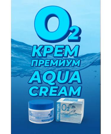 SI DRAGON face cream with seaweed moisturizing and lifting