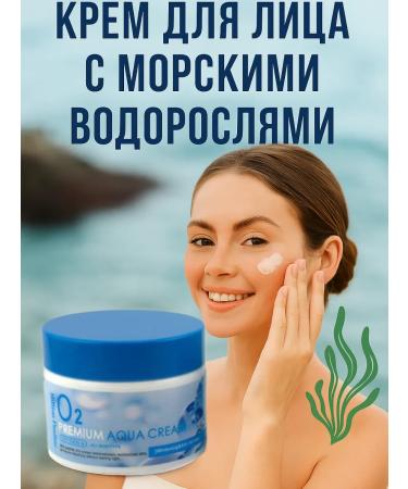 SI DRAGON face cream with seaweed moisturizing and lifting - Buy Online on GoSupps.com