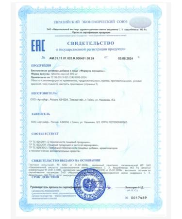 Art Life The formula of the woman - Buy Online on GoSupps.com