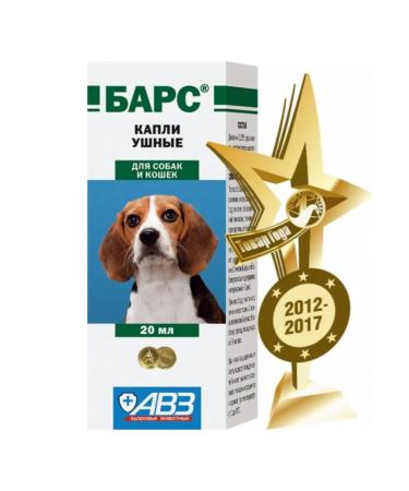 AVZ Bars ear drops for dogs and cats 20 ml