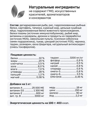 Organix GastroinTestinal for cats for digestive disorders 1.5 kg - Buy Online on GoSupps.com