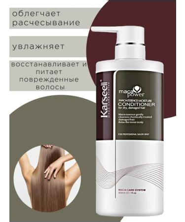 cosmetics Set of shampoo + air conditioning - Buy Online on GoSupps.com