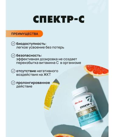 Art Life Spectrum-s (Spectr-C) - Buy Online on GoSupps.com