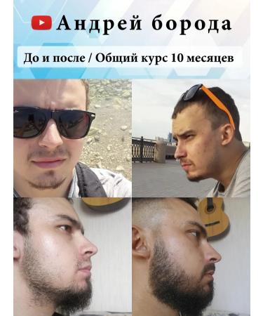 Hair and beard growth - Buy Online on GoSupps.com